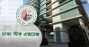 জাতীয় রাজস্ব বোর্ডের চেয়ারম্যানের সাথে ডিএসই প্রতিনিধি দলের স্বাক্ষাত